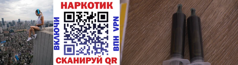 Наркошоп купить МАРИХУАНА  МЕФ  ГАШИШ  Темрюк