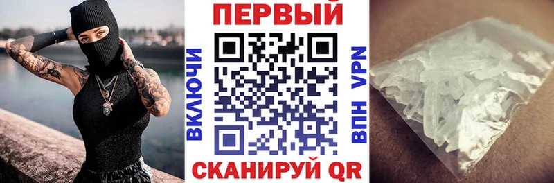 АМФЕТАМИН 97% Темрюк