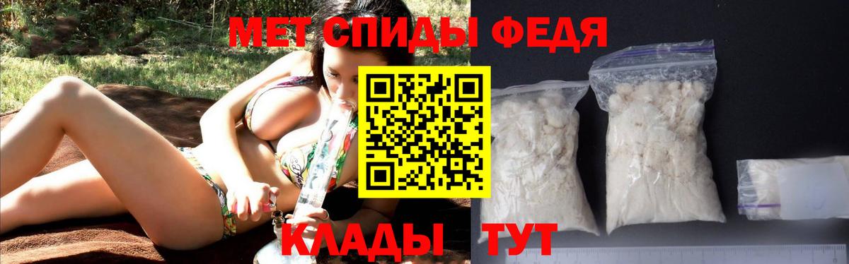 АМФ Розовый Темрюк
