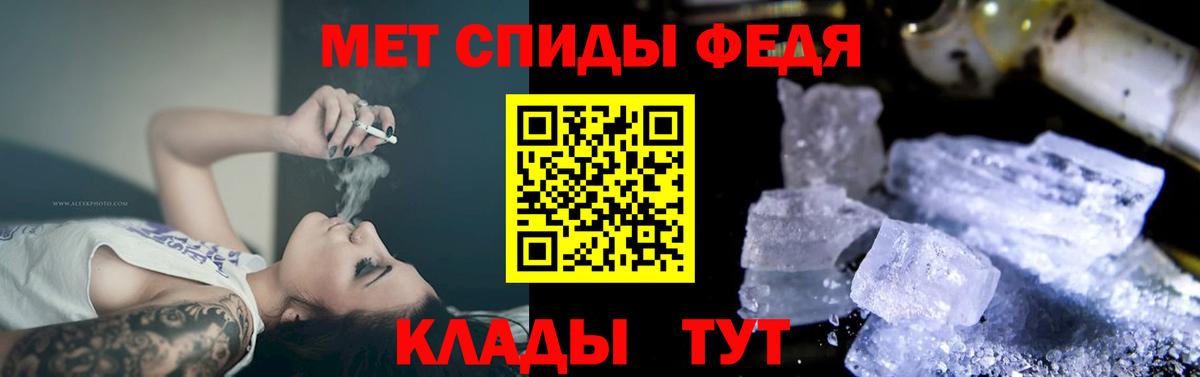 Amphetamine 97%  АМФ  Темрюк  Вход с VPN 