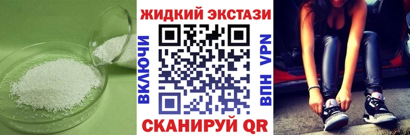Бутират 99%  Купить закладки  Темрюк 