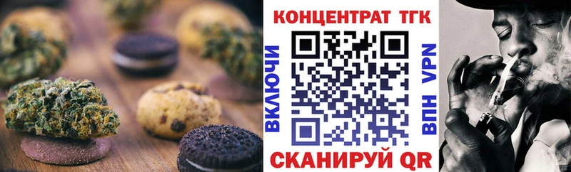 Купить закладки  Темрюк  Canna-Cookies марихуана 