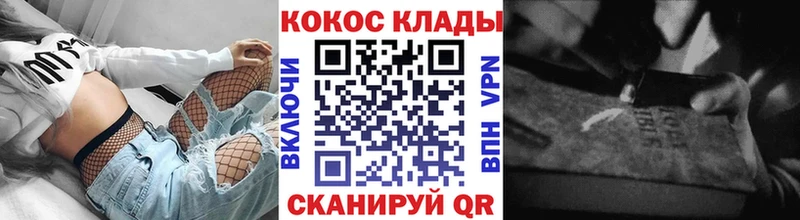 Cocaine Перу  Купить где  Темрюк 