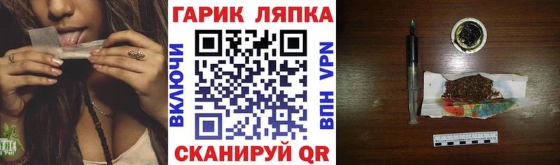 ГАШ ice o lator  Купить где  Темрюк 