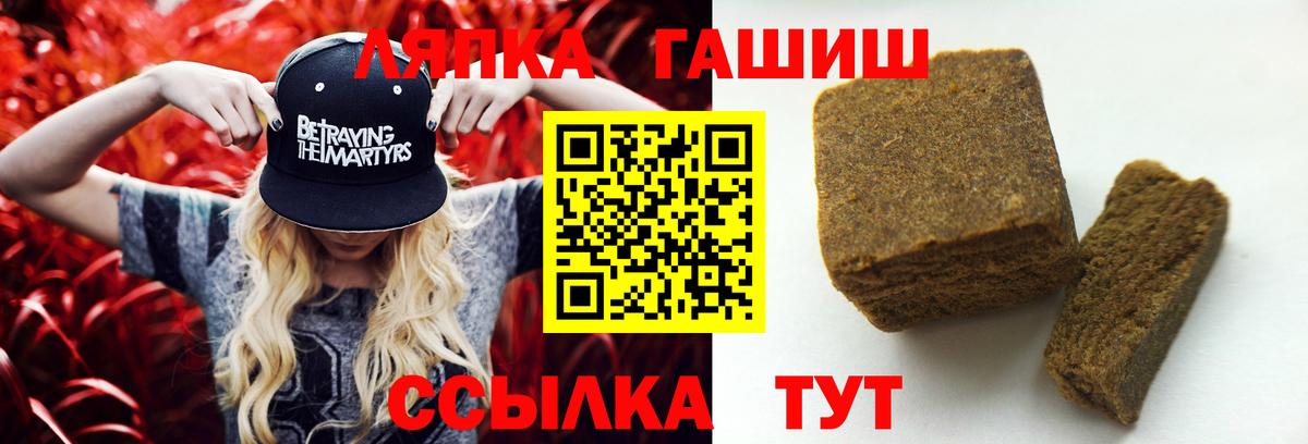 Гашиш  Бошки Шишки  Темрюк  Мяу-Мяу  Альфа ПВП  Вход с VPN  Меф  Каннабис 