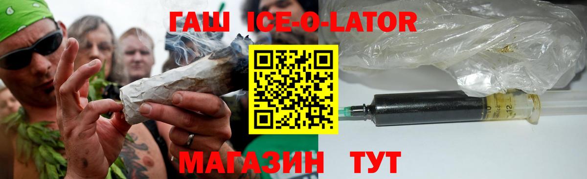 ГАШИШ 40% ТГК Темрюк