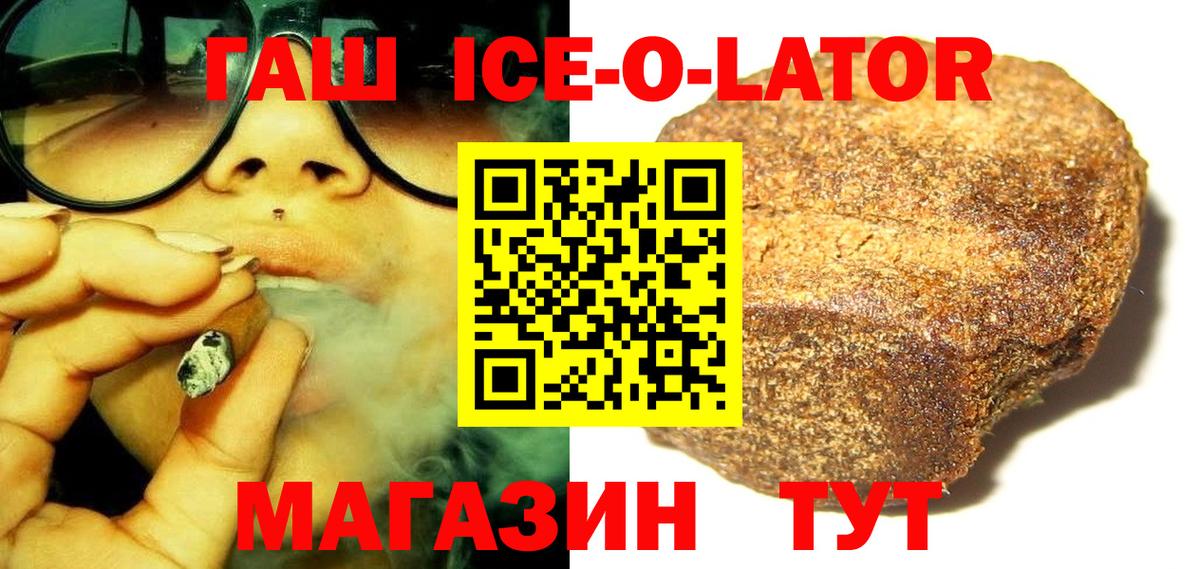 Гашиш гашик  ГАШИШ AMNESIA HAZE  закладки  Темрюк 