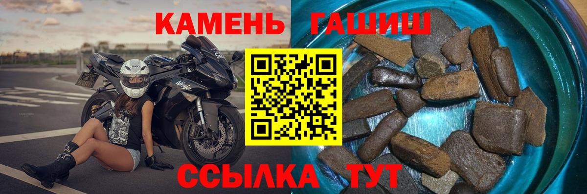 Гашиш Premium Темрюк