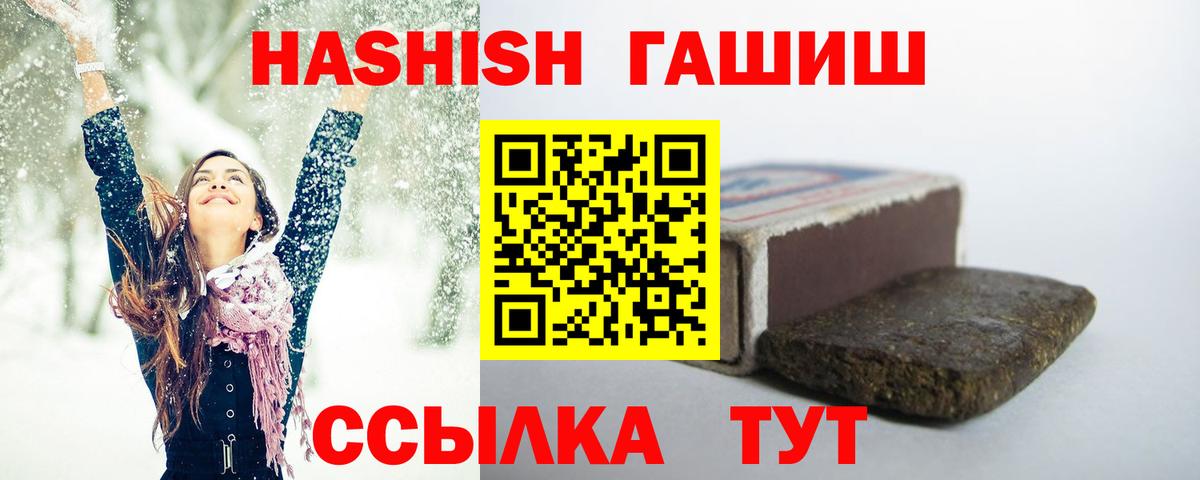 Плюхи  Вход с VPN  Темрюк  ГАШ Ice-O-Lator 