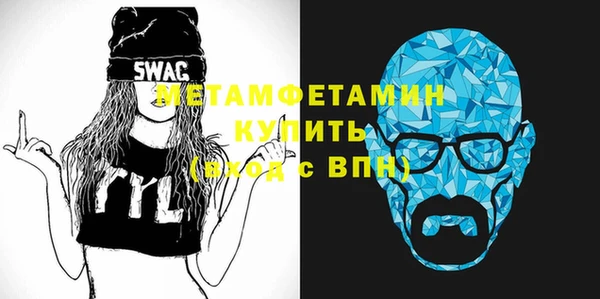 соль ск Михайловка