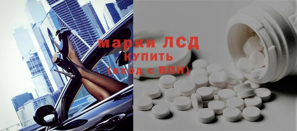 соль ск Михайловка