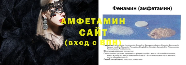 соль ск Михайловка