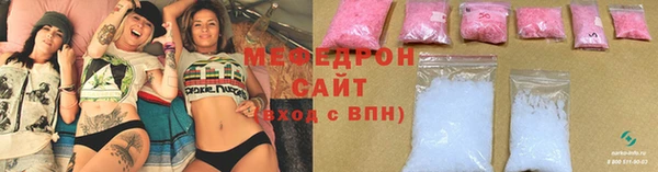 соль ск Михайловка
