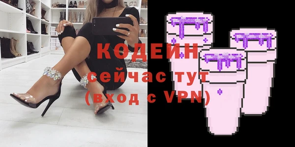 соль ск Михайловка