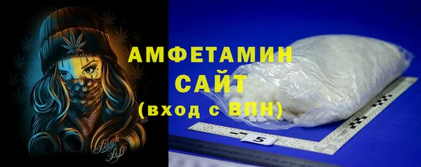 соль ск Михайловка
