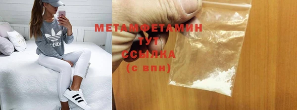 соль ск Михайловка