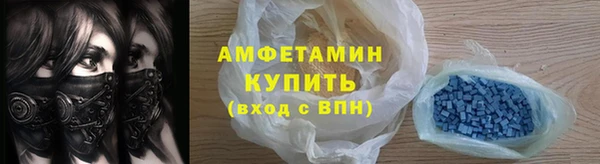 соль ск Михайловка