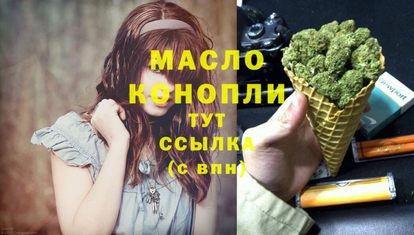 соль ск Михайловка