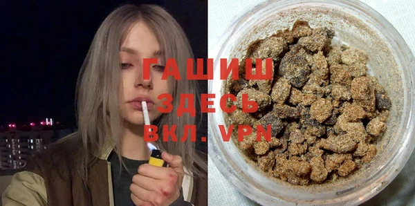 соль ск Михайловка