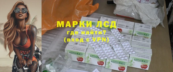 соль ск Михайловка