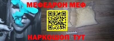 молекула духа Мариинск