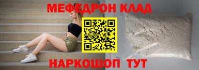 кристаллы Бийск