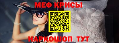 кристаллы Бийск