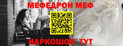 молекула духа Мариинск