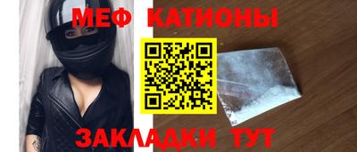 кристаллы Бийск