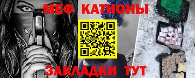 кристаллы Бийск