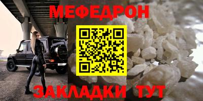 молекула духа Мариинск