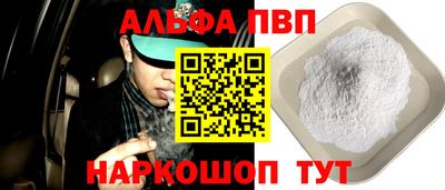 молекула духа Мариинск