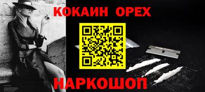 мефедрон мука Абинск