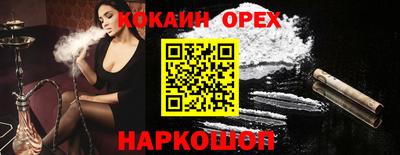 эйфоретик Берёзовский