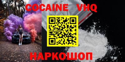 героин Азнакаево