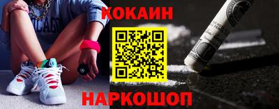 индика Беслан