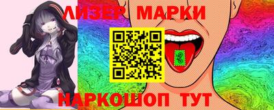 молекула духа Мариинск