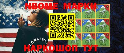 кристаллы Бийск