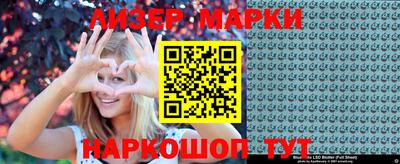 молекула духа Мариинск
