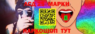 метамфетамин Малгобек
