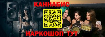 молекула духа Мариинск