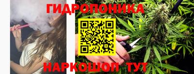 кристаллы Бийск