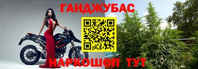 кристаллы Бийск