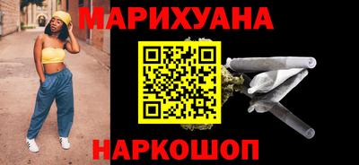 метамфетамин Малгобек