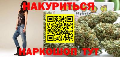 метамфетамин Малгобек
