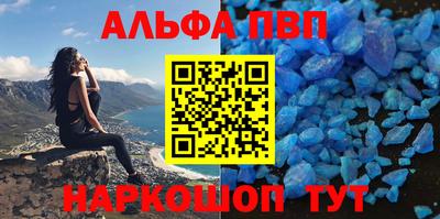 метамфетамин Малгобек