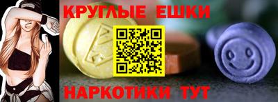 метамфетамин Малгобек