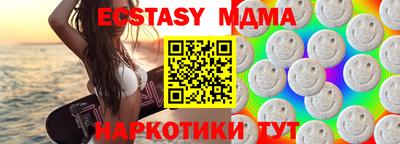 СК Абакан