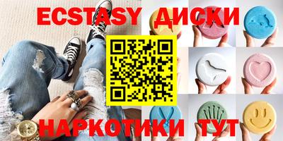 молекула духа Мариинск