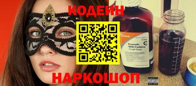 метамфетамин Малгобек